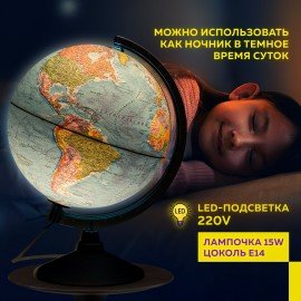 Глобус политический GLOBEN "Классик Евро", 25 см, с подсветкой, Ке012500190