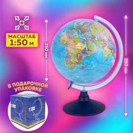 Глобус политический GLOBEN "Классик Евро", 25 см, с подсветкой, Ке012500190