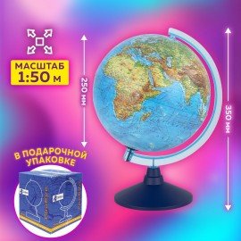 Глобус физический / политический GLOBEN "Классик Евро", 25 см, с подсветкой, Ке012500191