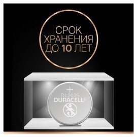 Батарейки литиевые DURACELL Lithium ОРИГИНАЛ CR2025 "таблетки, дисковые, кнопочные" КОМПЛЕКТ 2 шт.