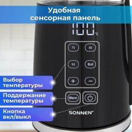 Чайник с терморегулятором и дисплеем, ДВОЙНЫЕ СТЕНКИ, SONNEN KT-8717, 1,7 л, 2200 Вт, черный, 454687