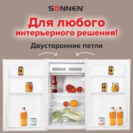 Холодильник SONNEN DF-1-15, однокамерный, объем 125 л, морозильная камера 15 л, 50х56х85 см, белый, 454791