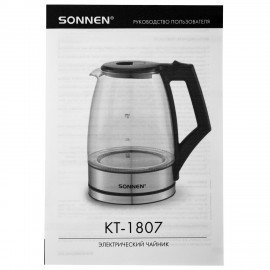 Чайник электрический SONNEN KT-1807, 1,8 л, 2200 Вт, термостойкое стекло, внутренняя подсветка синяя, нержавеющая сталь, 455140