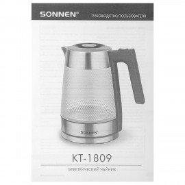 Чайник электрический SONNEN KT-1809, 1,8л, 2200 Вт, термостойкое стекло текстура ромб, внутренняя подсветка синяя, нержавеющая сталь, 455142
