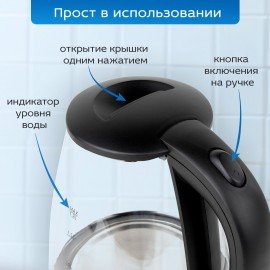 Чайник электрический CROMEX KT-308, 1,8 л, 1500 Вт, стекло, черный, 455150