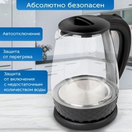 Чайник электрический CROMEX KT-308, 1,8 л, 1500 Вт, стекло, черный, 455150