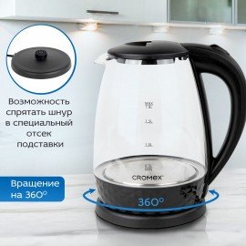 Чайник электрический CROMEX KT-308, 1,8 л, 1500 Вт, стекло, черный, 455150