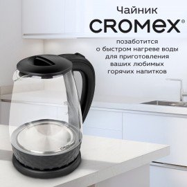 Чайник электрический CROMEX KT-308, 1,8 л, 1500 Вт, стекло, черный, 455150
