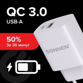 Зарядное устройство быстрое сетевое (220 В) SONNEN, USB QC 3.0 + Type-C PD 20 Вт, 3 А, белое, 455505