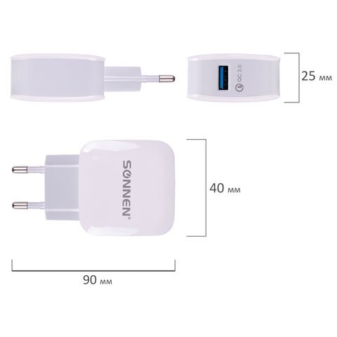 Зарядное устройство быстрое сетевое (220 В) SONNEN, порт USB, QC3.0, выходной ток 3А, белое, 455506