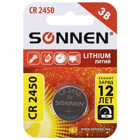 Батарейка литиевая CR2450 1 шт. "таблетка, дисковая, кнопочная", SONNEN Lithium, в блистере, 455601