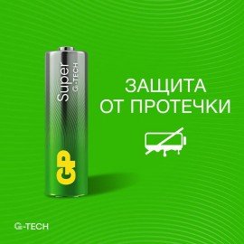 Батарейки GP Super, AA (LR6, 15А), алкалиновые, пальчиковые, КОМПЛЕКТ 60 шт., 15A-2CRVS60