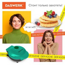 Электровафельница антипригарная для венских и бельгийских вафель, d 12 см, 350 Вт, DASWERK, WM-3, 455650