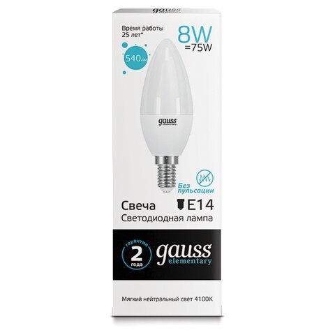 Лампа светодиодная GAUSS, 8(75)Вт, цоколь Е14, свеча, нейтральный белый, 25000 ч, LED B37-8W-4100-E14, 33128