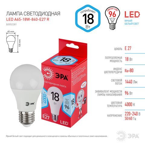 Лампа светодиодная ЭРА, 18(96)Вт, цоколь Е27, груша, нейтральный белый, 25000 ч, LED A65-18W-4000-E27, Б0052381