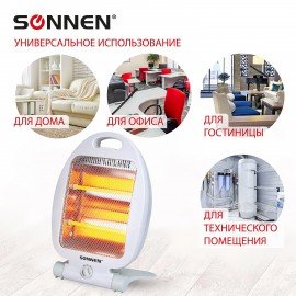 Обогреватель инфракрасный SONNEN RH06, 800 Вт, 2 режима работы, напольная установка, белый, 455737