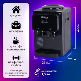 Кулер для воды SONNEN TSE-02FBP, настольный, НАГРЕВ/ОХЛАЖДЕНИЕ ЭЛЕКТРОННОЕ, 2 крана, антрацит, 455750