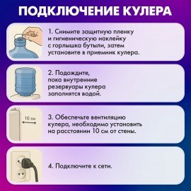 Кулер для воды SONNEN TSE-02FBP, настольный, НАГРЕВ/ОХЛАЖДЕНИЕ ЭЛЕКТРОННОЕ, 2 крана, антрацит, 455750