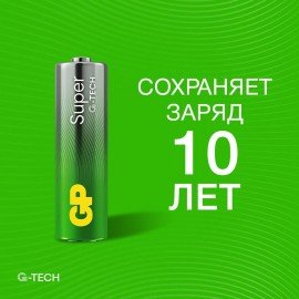 Батарейки GP Super, AA (LR6,15А), алкалиновые, пальчиковые, КОМПЛЕКТ 10 шт., в пленке, 15A-2CRB10, GP 15A-2CRB10