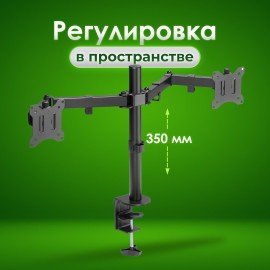 Кронштейн для двух мониторов настольный VESA 75х75, 100х100, 17"-32", до 16 кг, SONNEN STATIC, 455943
