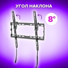 Кронштейн-крепление для ТВ настенный, до 45 кг, VESA 75х75-400х400, 32"-70", черный, SONNEN, 455949