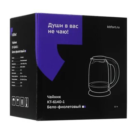 Чайник KITFORT КТ-6140-1, 1,7 л, 2200 Вт, закрытый нагревательный элемент, ТЕРМОРЕГУЛЯТОР, стекло, белый/фиолетовый