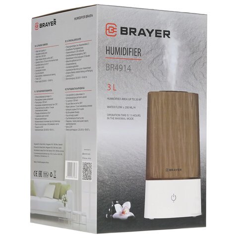 Увлажнитель воздуха BRAYER BR4914, объем бака 3 л, 22 Вт, арома-контейнер, коричневый/белый