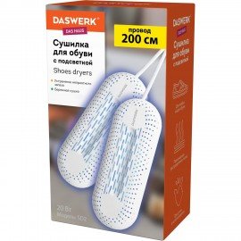 Сушилка для обуви электрическая с подсветкой, сушка для обуви, 12 Вт, DASWERK, SD2, 456195