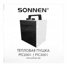 Тепловая пушка SONNEN PTC2001, 2000 Вт, керамический нагревательный элемент, 2 режима, 456205