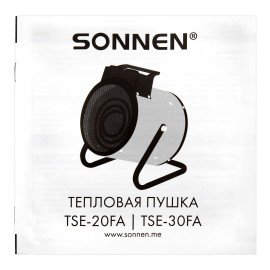 Тепловая пушка SONNEN TSE-20FA, 2000 Вт, ТЭН/спиральный нагревательный элемент, 2 режима, 456207