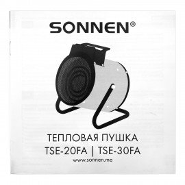 Тепловая пушка SONNEN TSE-30FA, 3000 Вт, ТЭН/спиральный нагревательный элемент, 2 режима, 456208