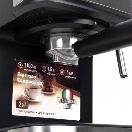 Кофеварка рожковая ручной капучинатор SONNEN CM8501, 1100 Вт, объем 1,5 л, 15 бар, 456335