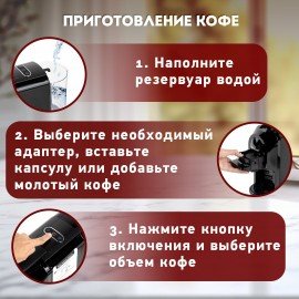 Кофемашина капсульная 3 в 1 для молотого кофе и капсул DOLCE GUSTO и NESPRESSO, SONNEN CM510, 1450 Вт, объем 0,6 л, 456336