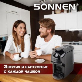Кофемашина капсульная 3 в 1 для молотого кофе и капсул DOLCE GUSTO и NESPRESSO, SONNEN CM510, 1450 Вт, объем 0,6 л, 456336