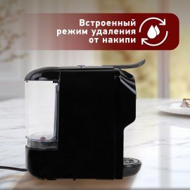 Кофемашина капсульная 3 в 1 для молотого кофе и капсул DOLCE GUSTO и NESPRESSO, SONNEN CM510, 1450 Вт, объем 0,6 л, 456336