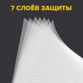 Рулоны для вакуумного упаковщика, рифленые, НАБОР 5 шт. (12 / 15 / 20 / 25 / 28 см х 500 см), SONNEN, 456341