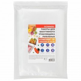 Пакеты для вакуумного упаковщика рифленые 20х30 см, КОМПЛЕКТ 50 шт., SONNEN, максимальный вакуум, 456342