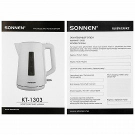 Чайник электрический SONNEN KT-1303, 1,7 л, 2200 Вт, пластик, белый, 456374