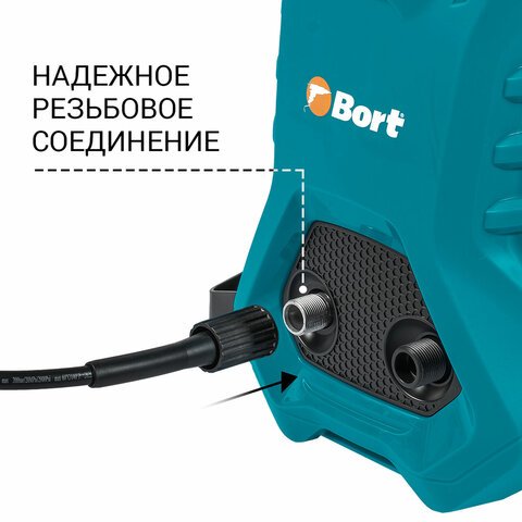 Минимойка BORT BHR-2300-PRO, мощность 2,3 кВт, давление 170 бар, шланг 8 м, 93416299