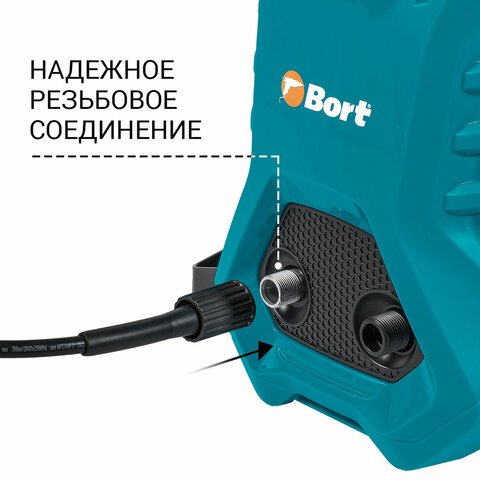 Минимойка BORT BHR-2000M-PRO, мощность 2 кВт, давление 150 бар, шланг 8 м, 93416411