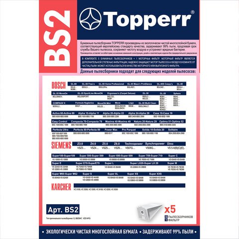Мешок для пылесоса (пылесборник) бумажный TOPPERR BS2, BOSCH, SIEMENS, КОМПЛЕКТ 5 шт., фильтр, 1001