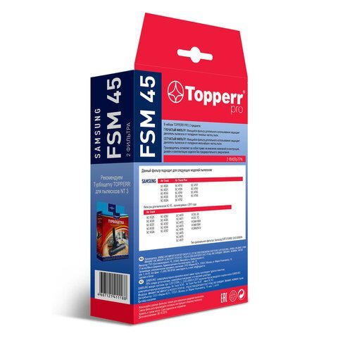 Комплект фильтров TOPPERR FSM 45, для пылесосов SAMSUNG, 1111