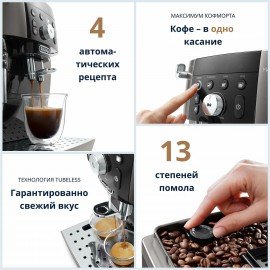 Кофемашина DELONGHI Magnifica S ECAM250.33.TB, 1450 Вт, объем 1,8 л, ручной капучинатор, бронзовая