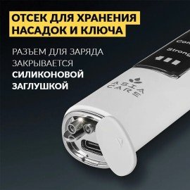 Ультразвуковой скалер ASIACARE S501, портативный, LED-подсветка, 3 режима, 2 насадки, белый, Asia_40
