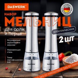 Набор мельниц для соли и специй электрические с подсветкой, 2 шт., PM-4, DASWERK, 456622