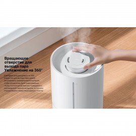 Увлажнитель воздуха XIAOMI Smart Humidifier 2 Lite, объем бака 4 л, 23 Вт, белый, BHR6605EU