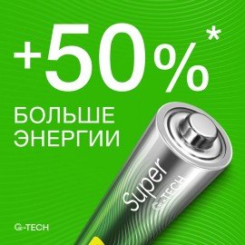 Батарейки КОМПЛЕКТ 2 шт., GP Super, AAA (LR03, 24 А), алкалиновые, мизинчиковые, блистер, 24A-2CR2