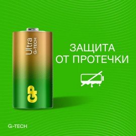 Батарейки GP Ultra, С (LR14, 14 А), алкалиновые, КОМПЛЕКТ 2 шт., блистер, 14AU-2CR2