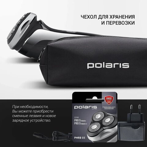 Электробритва POLARIS PMR 0305R PRO 5, 3 головки, аккумулятор, сухое и влажное бритье, черная, 51919