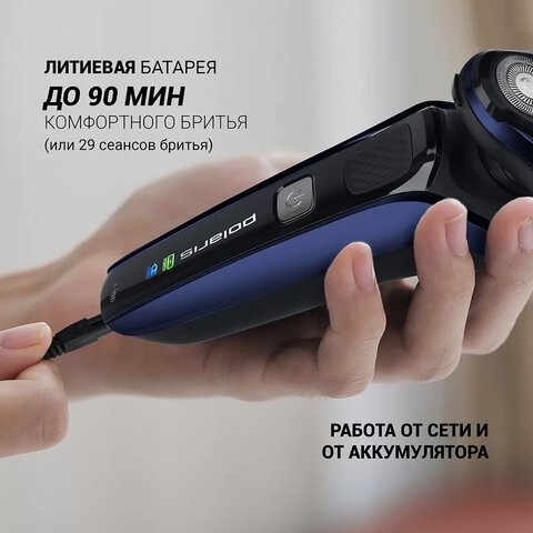 Электробритва POLARIS PMR 0309RC PRO 5, 3 головки, аккумулятор, сухое и влажное бритье, синяя, 54835